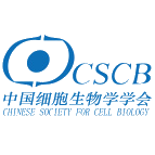 中国细胞生物学学会