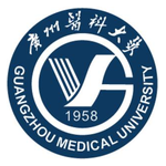 广州医科大学
